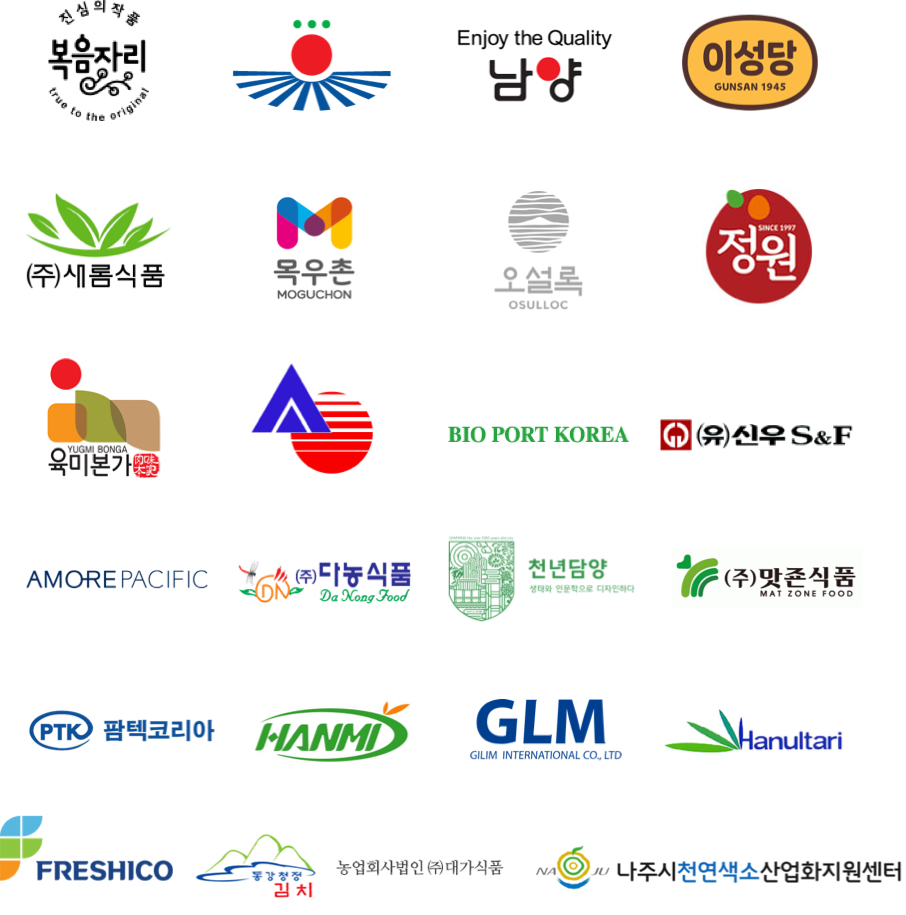 주요납품처