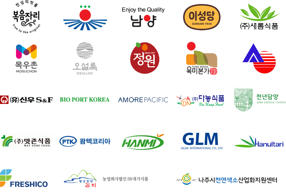 주요납품처